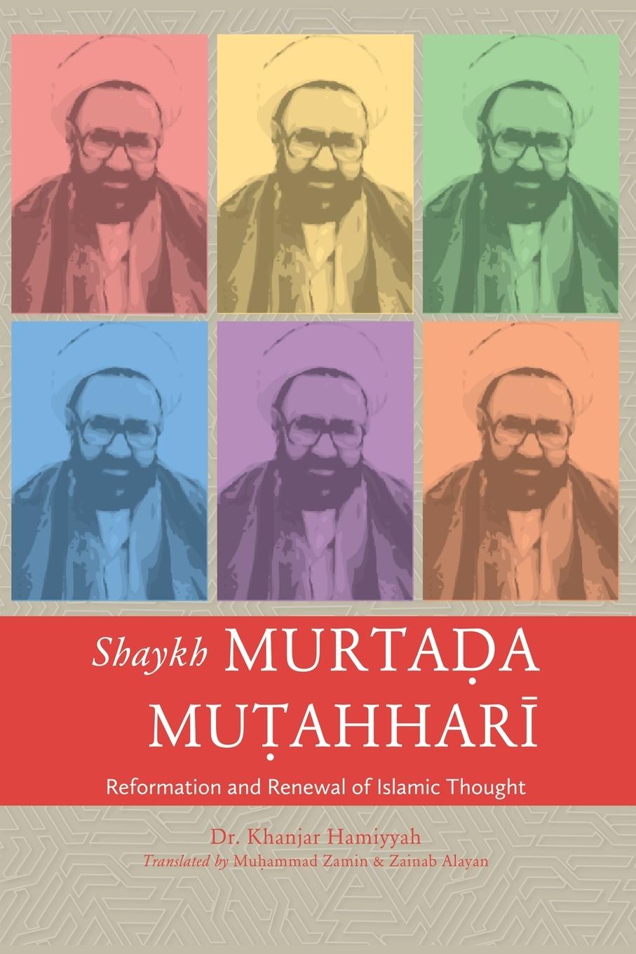 Cover: 9781907905117 | Shaykh Murtada Mutahhari | Reformation and Renewal of Islamic Thought