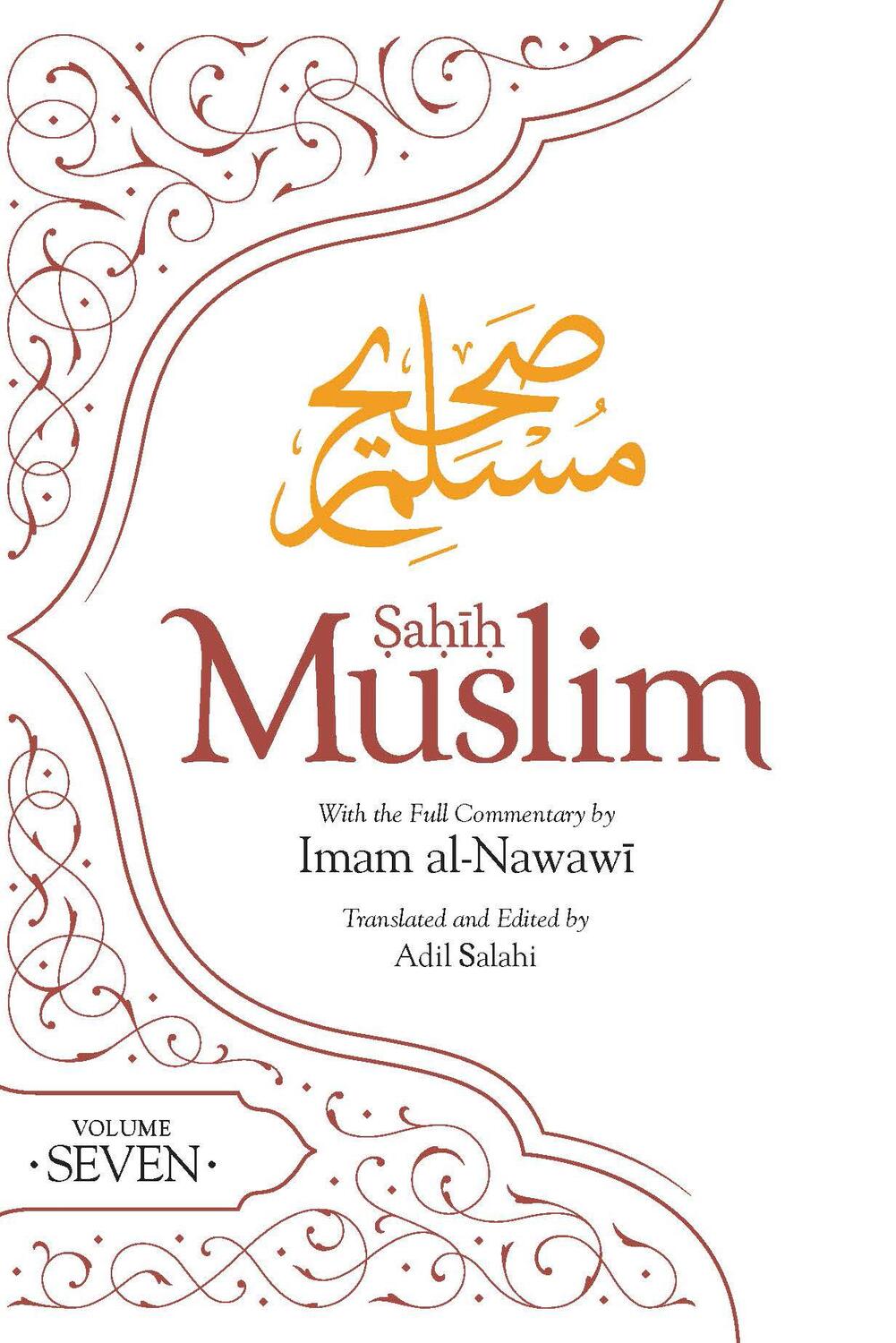 Cover: 9780860378266 | Sahih Muslim Volume 7 | With Full Commentary by Imam Nawawi | Muslim