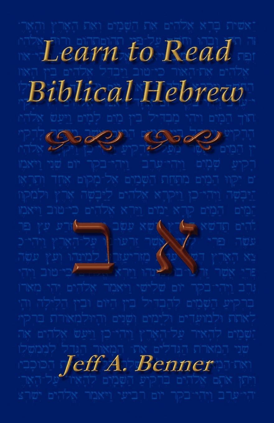 Cover: 9781589395848 | Learn Biblical Hebrew | Jeff A. Benner | Taschenbuch | Paperback