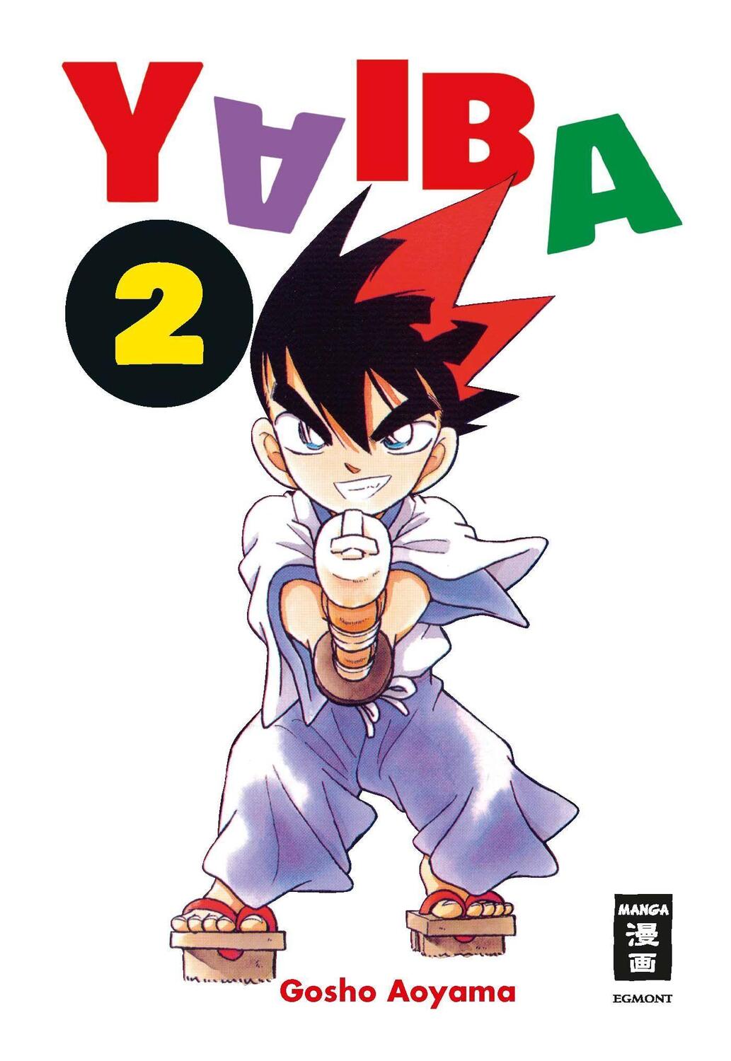Cover: 9783770443772 | Yaiba 02 | Gosho Aoyama | Taschenbuch | Deutsch | 2022 | Egmont Manga