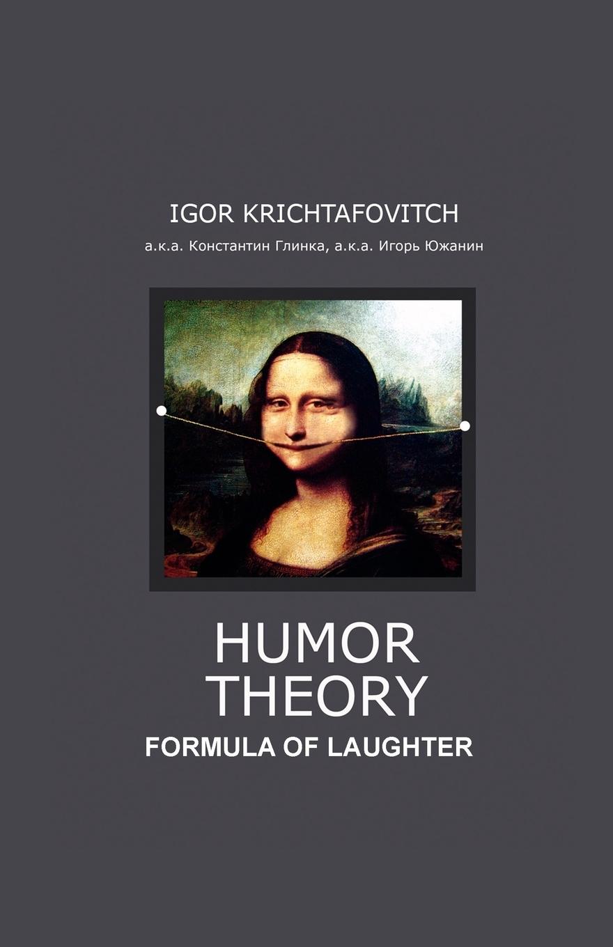 Cover: 9781598002225 | Humor Theory | Formula of Laughter | Igor Krichtafovitch | Taschenbuch