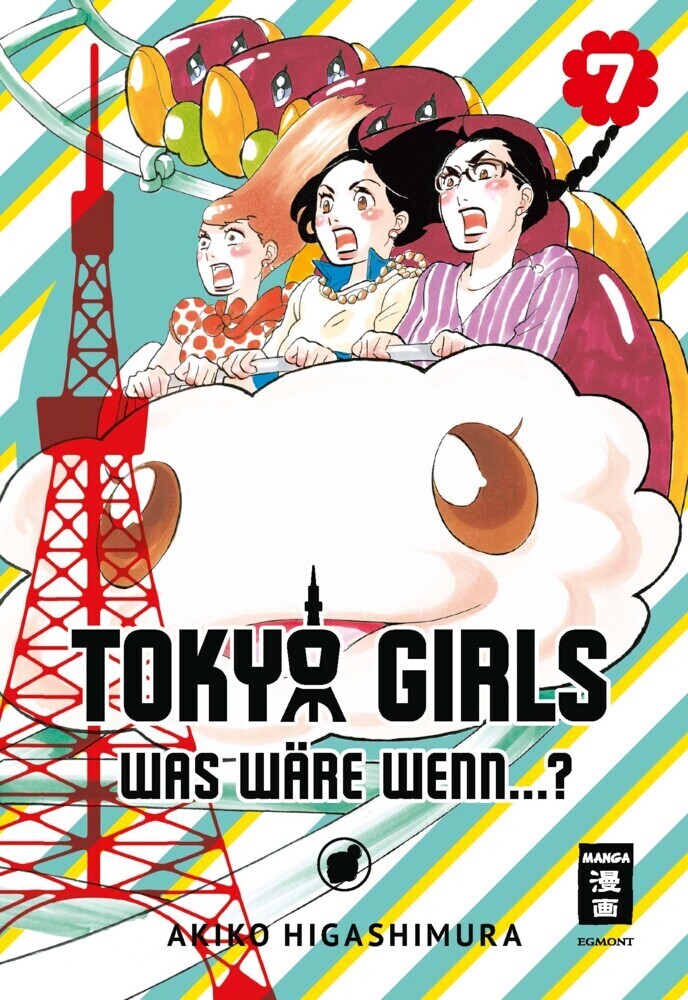 Cover: 9783770426645 | Tokyo Girls. Bd.7 | Was wäre wenn...? | Akiko Higashimura | Buch