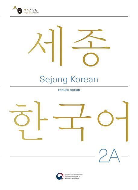 Cover: 9781635190458 | Sejong Korean Student Book 2A - English Edition, m. 1 Audio | Language