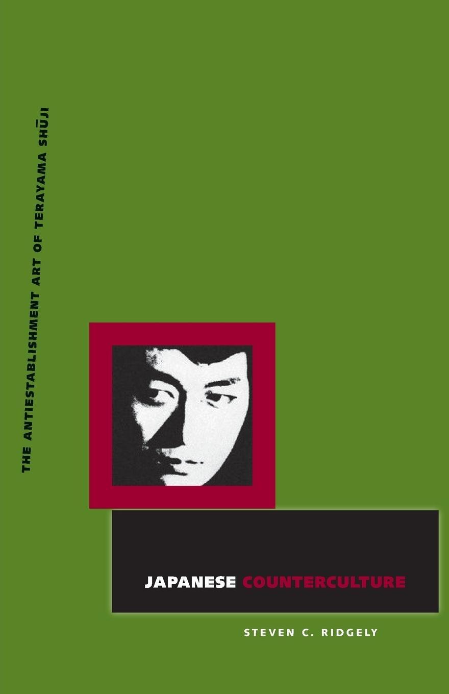 Cover: 9780816667536 | Japanese Counterculture | The Antiestablishment Art of Terayama Shuji