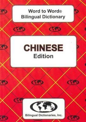 Cover: 9780933146228 | English-Chinese &amp; Chinese-English Word-to-Word Dictionary | C. Sesma