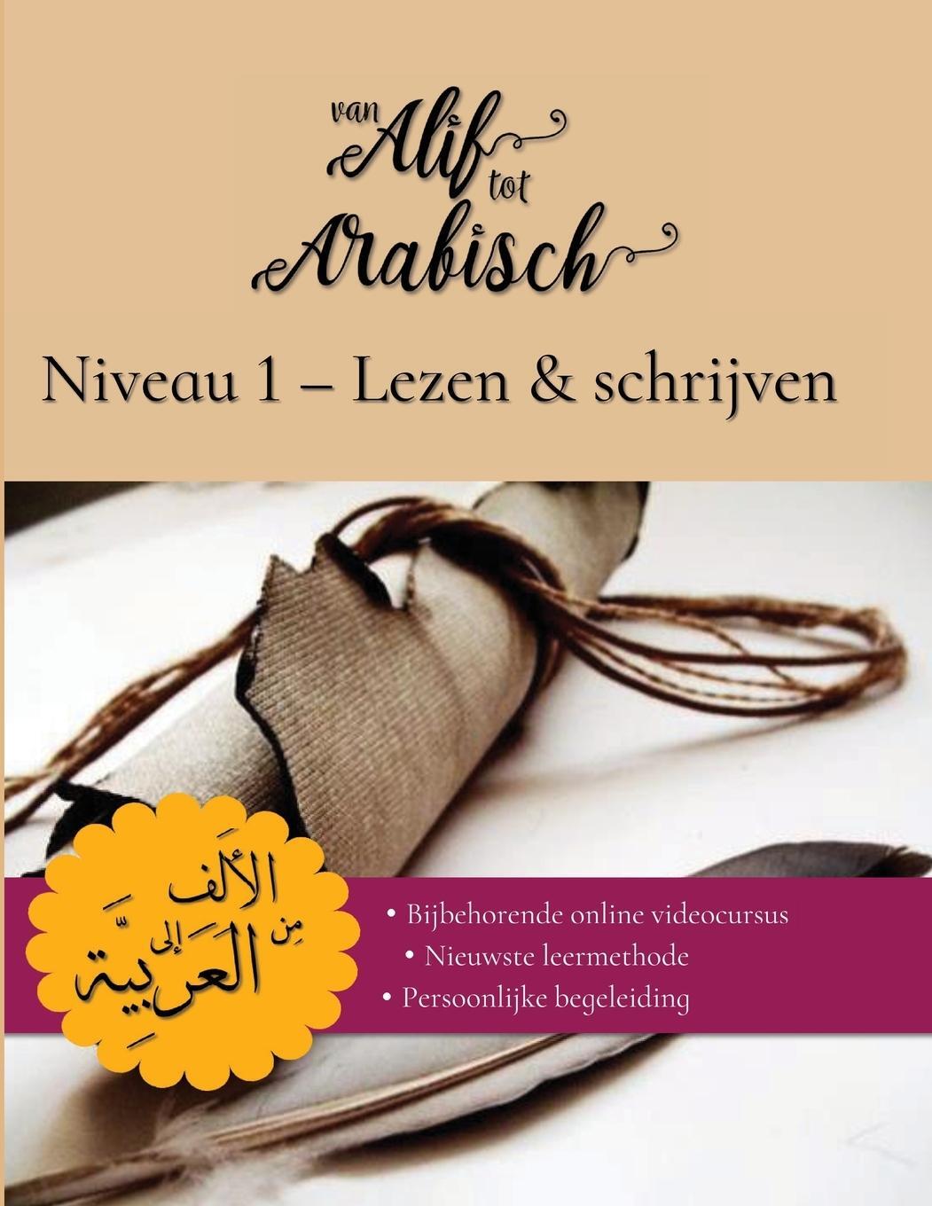 Cover: 9781916878358 | Van Alif tot Arabisch niveau 1 | Lezen en schrijven | Arabisch | Buch