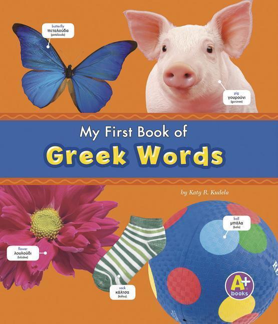 Cover: 9781429661713 | My First Book of Greek Words | Katy R Kudela | Taschenbuch | 2010