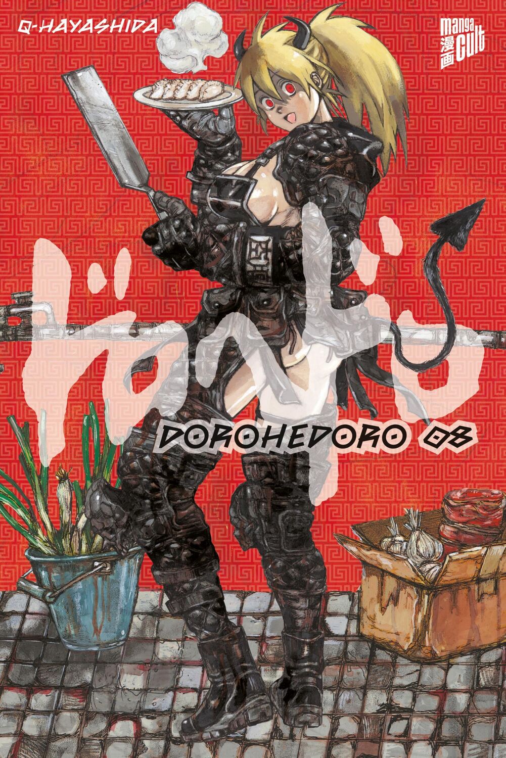 Cover: 9783964334893 | Dorohedoro 8 | Q-Hayashida | Taschenbuch | 432 S. | Deutsch | 2022