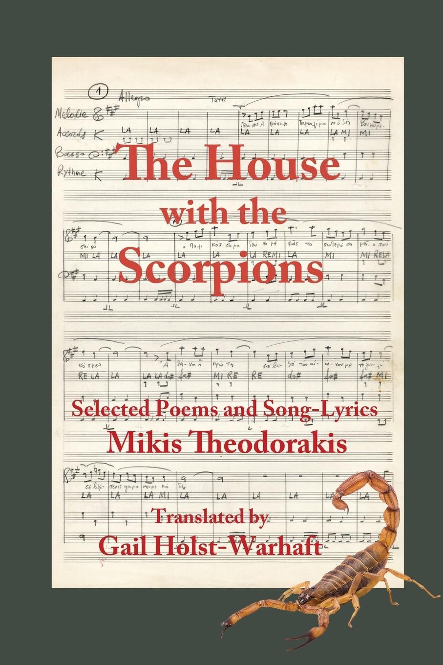 Cover: 9781947917132 | The House with the Scorpions | Mikis Theodorakis | Taschenbuch | 2020