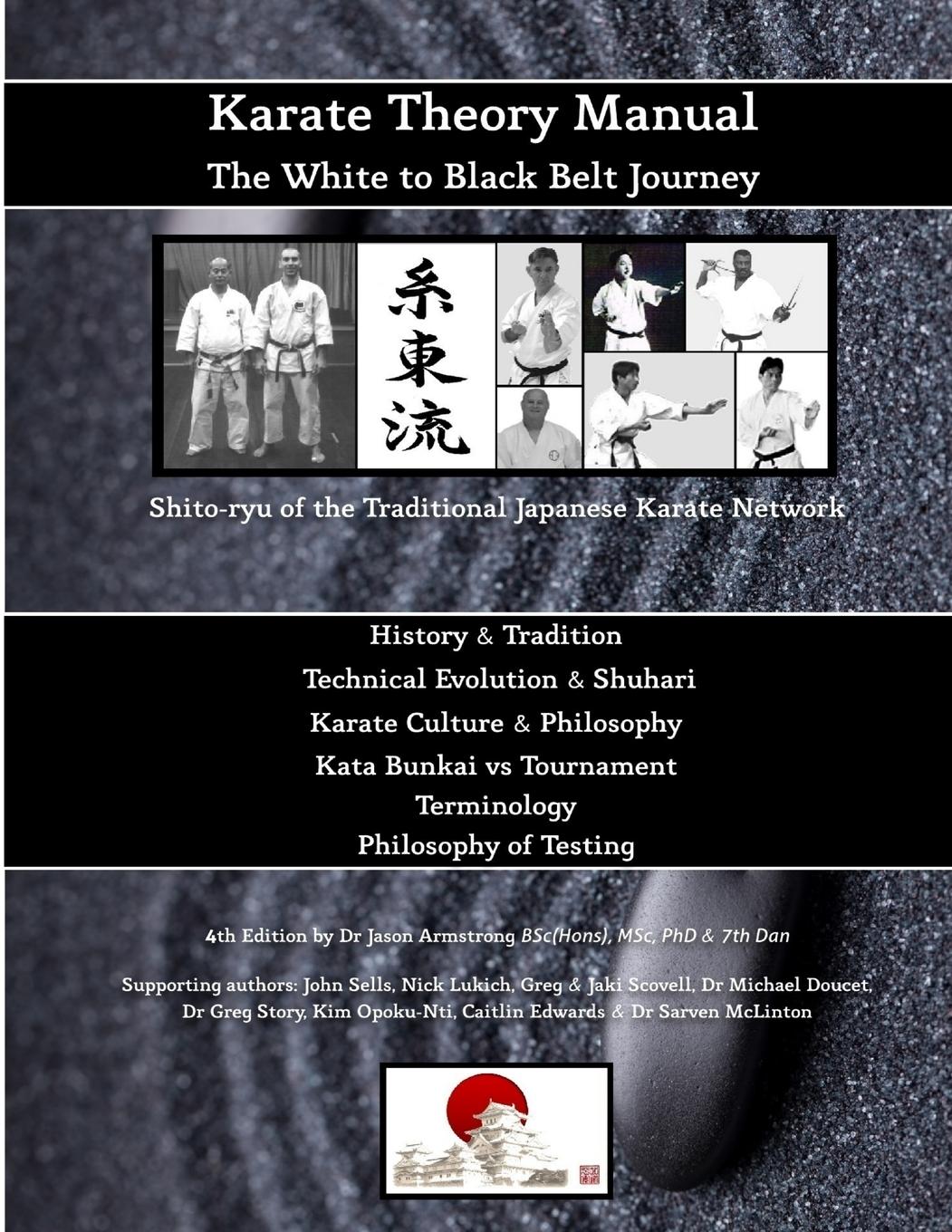 Cover: 9781329587540 | Karate Theory Manual | &amp; th Dan Jason Armstrong | Taschenbuch | 2016