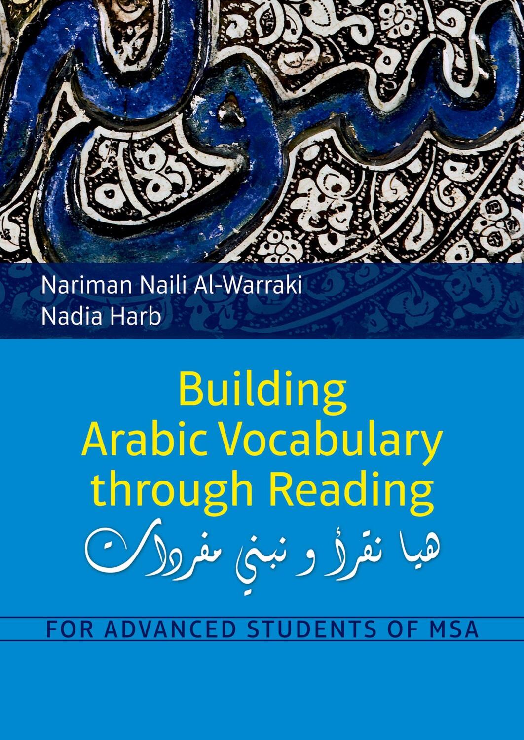 Cover: 9789774166136 | Building Arabic Vocabulary Through Reading | Nadia Harb (u. a.) | Buch