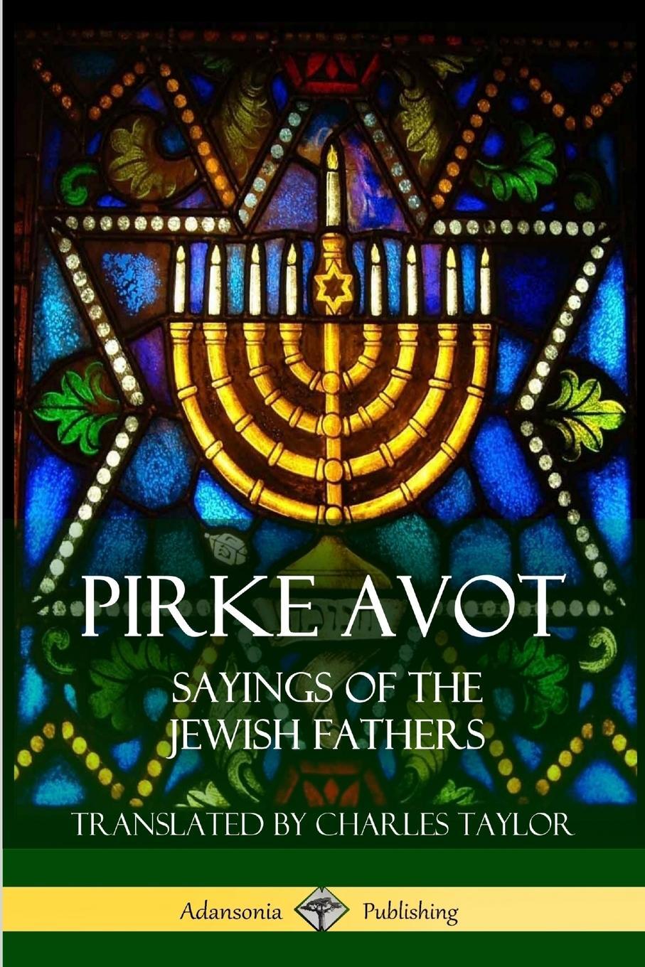 Cover: 9781387843602 | Pirke Avot | Sayings of the Jewish Fathers | Various | Taschenbuch