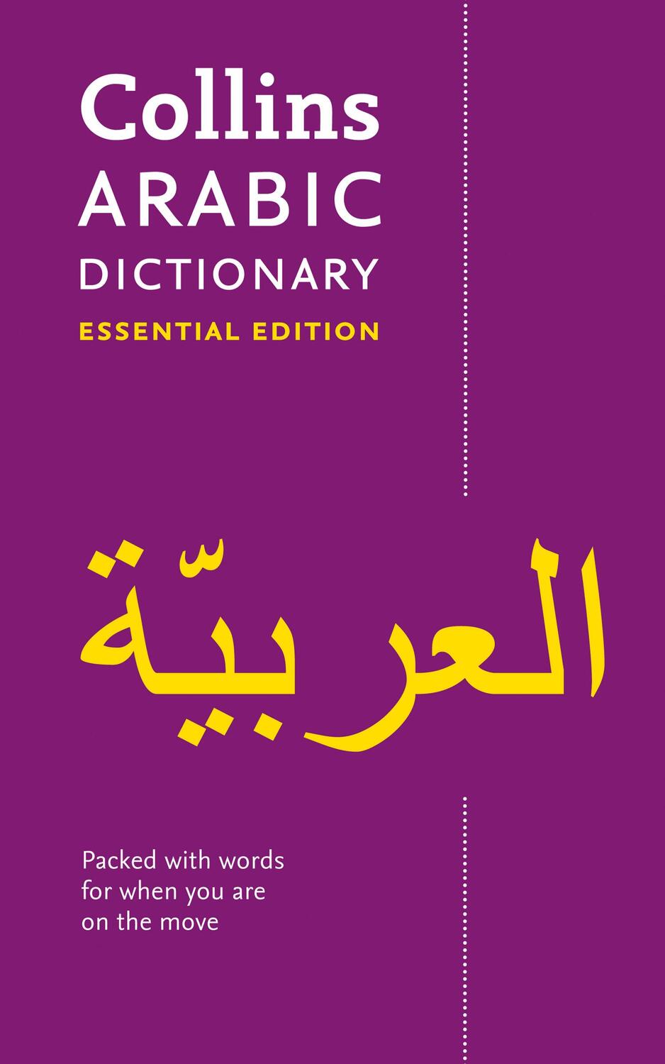 Cover: 9780008270681 | Arabic Essential Dictionary | All the Words You Need, Every Day | Buch