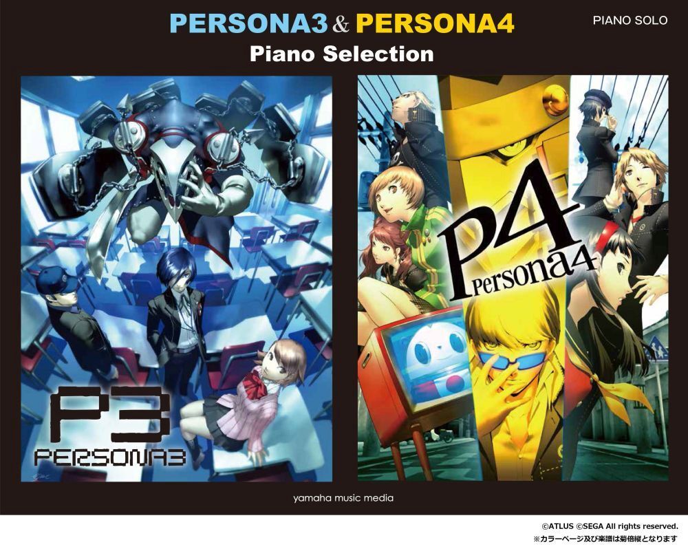 Cover: 9784636967654 | Persona3 and Persona4 | Original SoundTrack Selection | Buch