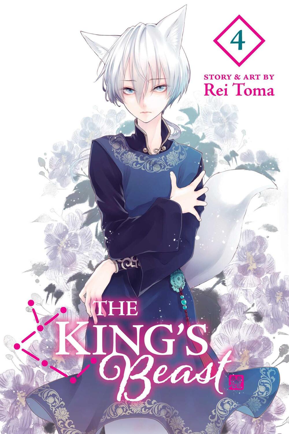 Cover: 9781974723027 | The King's Beast, Vol. 4 | Rei Toma | Taschenbuch | Englisch | 2021