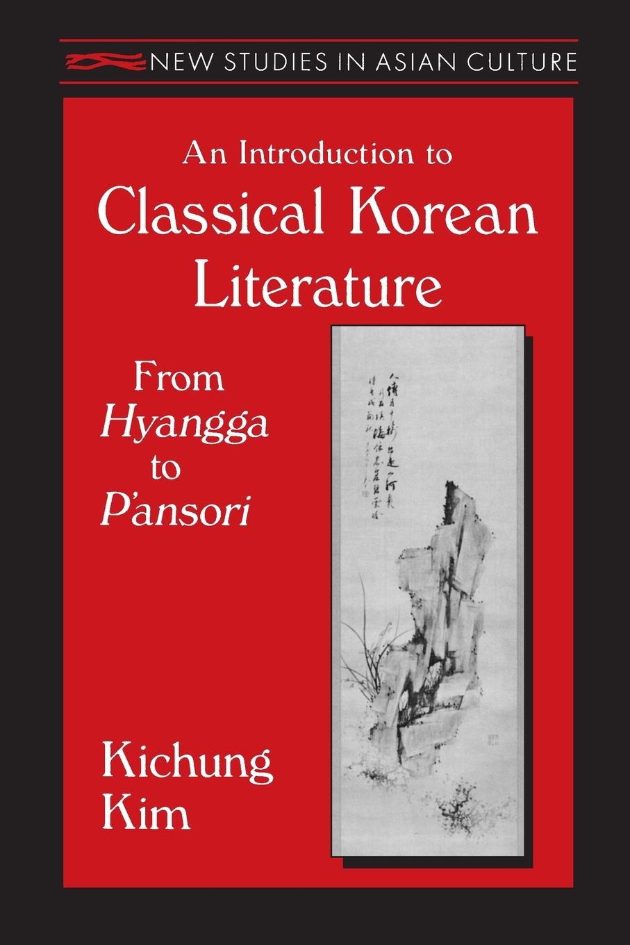 Cover: 9781563247866 | An Introduction to Classical Korean Literature | Kichung Kim | Buch