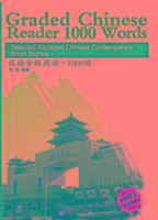 Cover: 9787513808316 | Graded Chinese Reader 1000 Words - Selected Abridged Chinese...