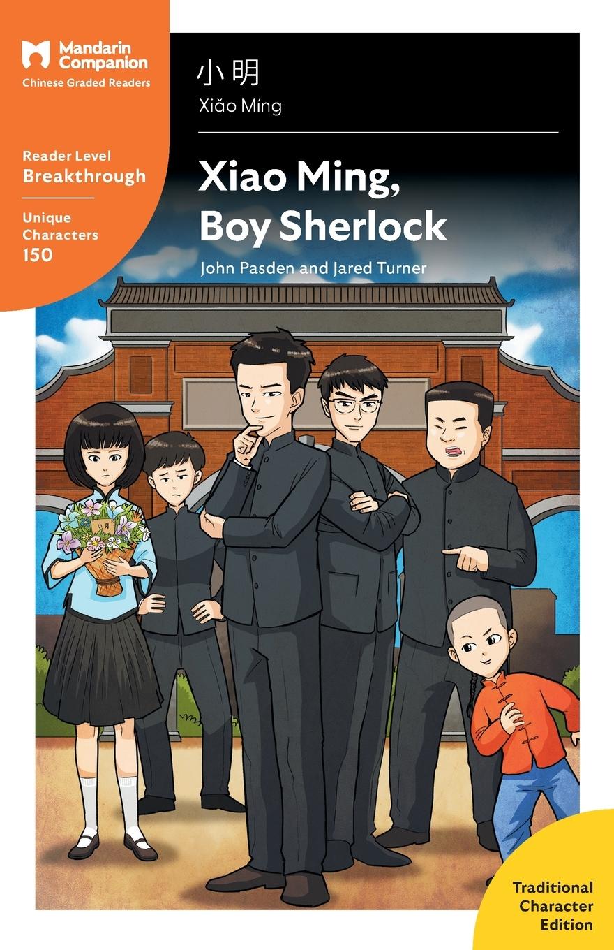 Cover: 9781941875599 | Xiao Ming, Boy Sherlock | Jared Turner | Taschenbuch | Paperback