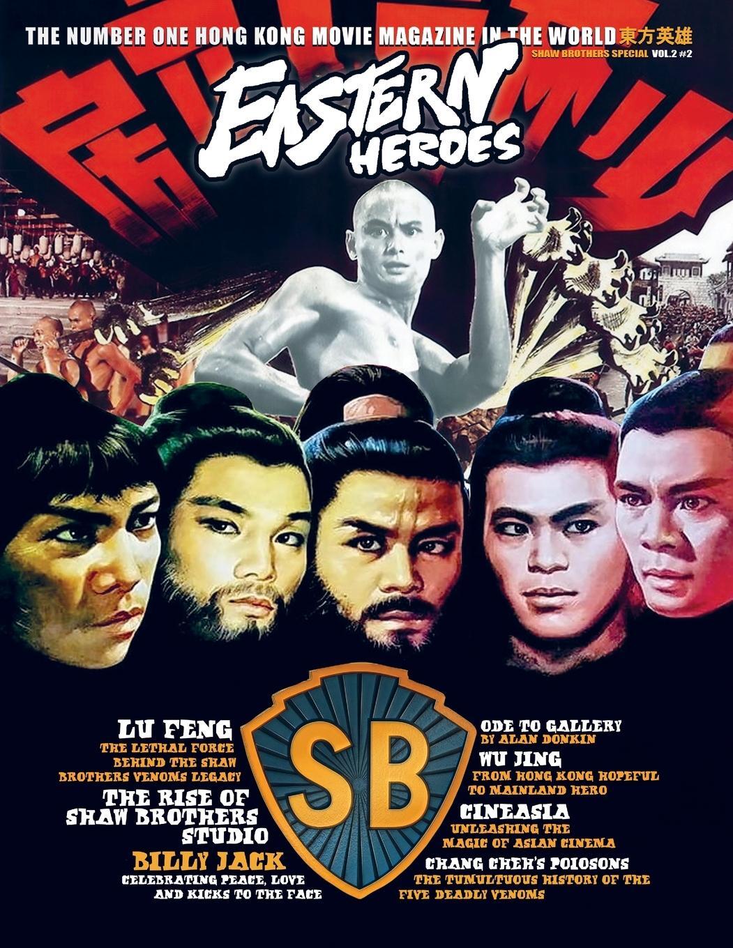 Cover: 9781738484751 | EASTERN HEROES MAGAZINE VOL 2 NO 2 SPECIAL SHAW BROTHERS SOFTBACK...