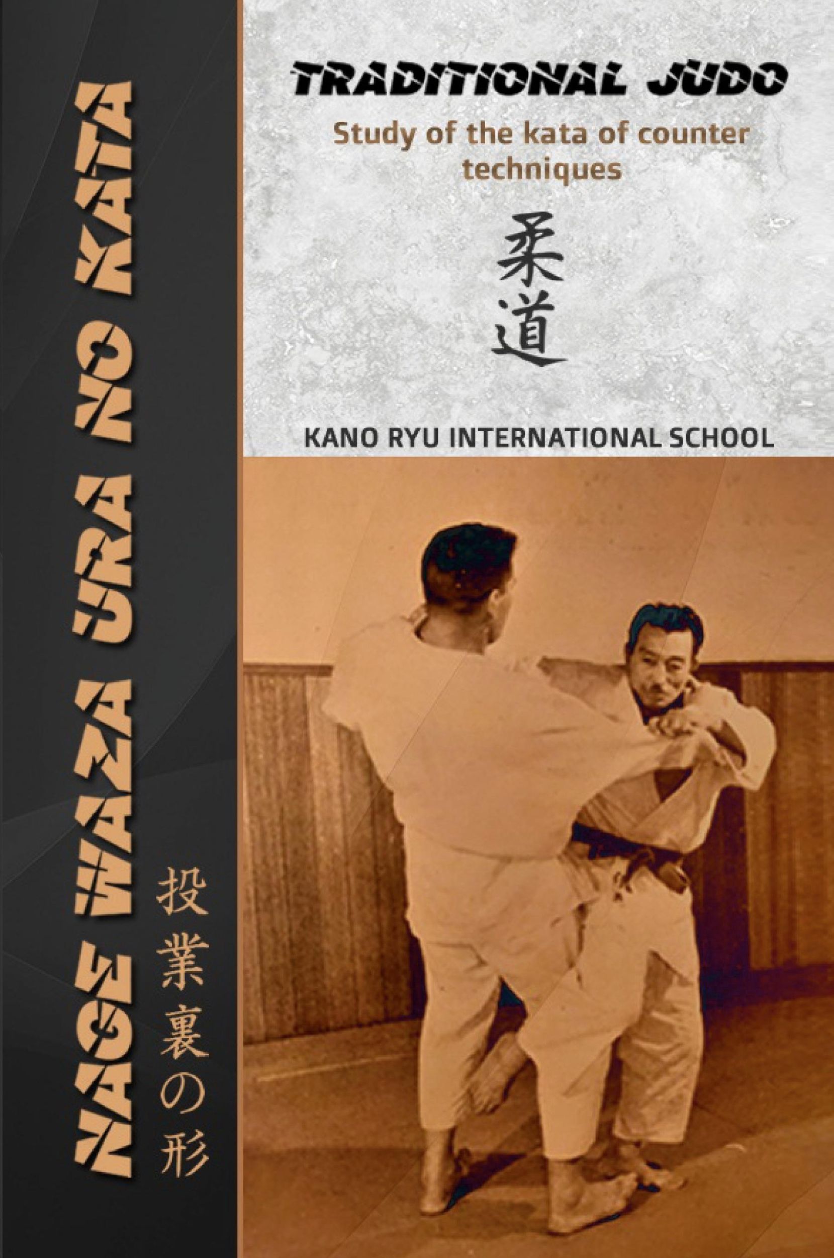 Cover: 9798211250291 | Nage Waza Ura No Kata (English, soft-cover) | Kano Ryu | Taschenbuch