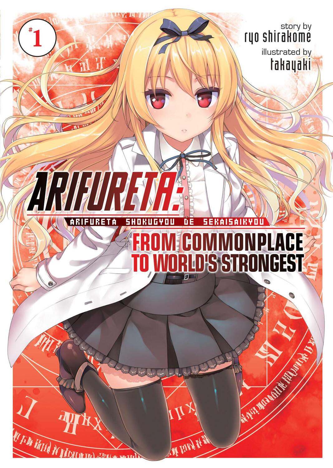 Cover: 9781626927681 | Arifureta: From Commonplace to World's Strongest (Light Novel) Vol. 1