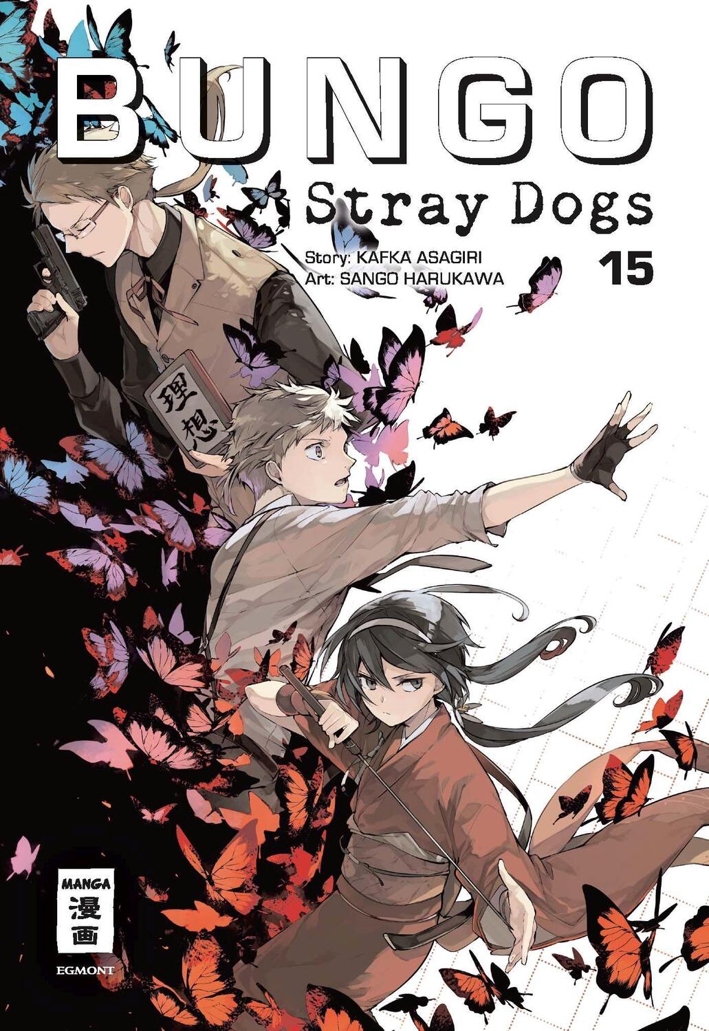 Cover: 9783770458974 | Bungo Stray Dogs 15 | Kafka Asagiri | Taschenbuch | Deutsch | 2020