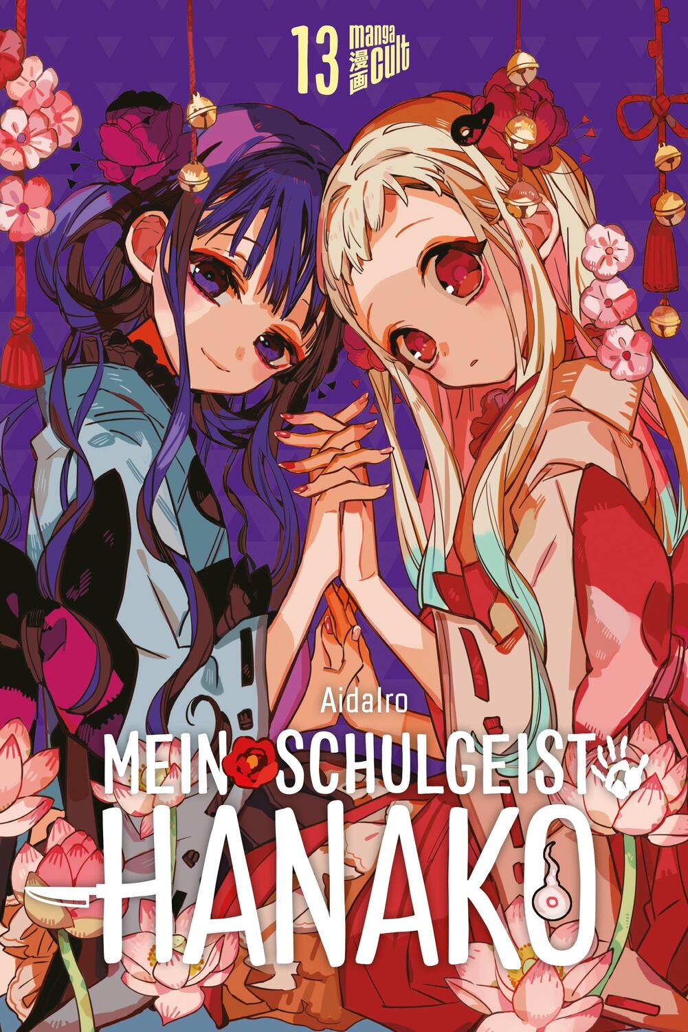 Cover: 9783964336163 | Mein Schulgeist Hanako 13 | Aidairo | Taschenbuch | Deutsch | 2022
