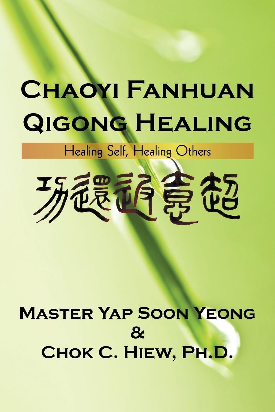Cover: 9781440171079 | Chaoyi Fanhuan Qigong Healing | Healing Self, Healing Others | Yeong
