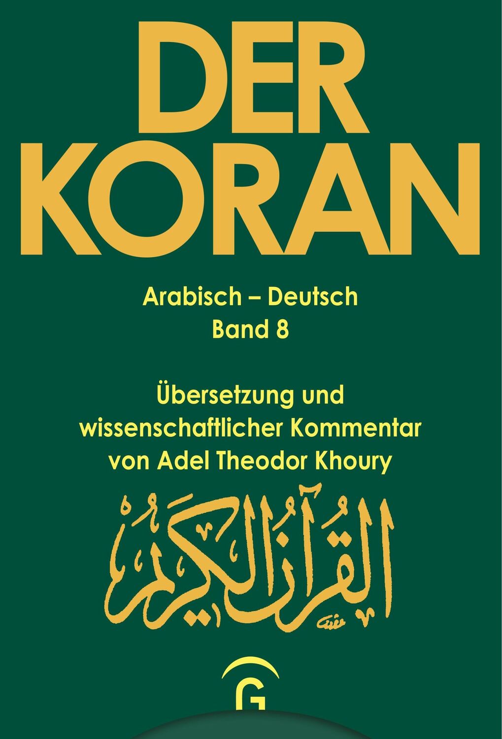 Cover: 9783579003436 | Sure 10 - 15 | Adel Theodor Khoury | Buch | HC runder Rücken kaschiert