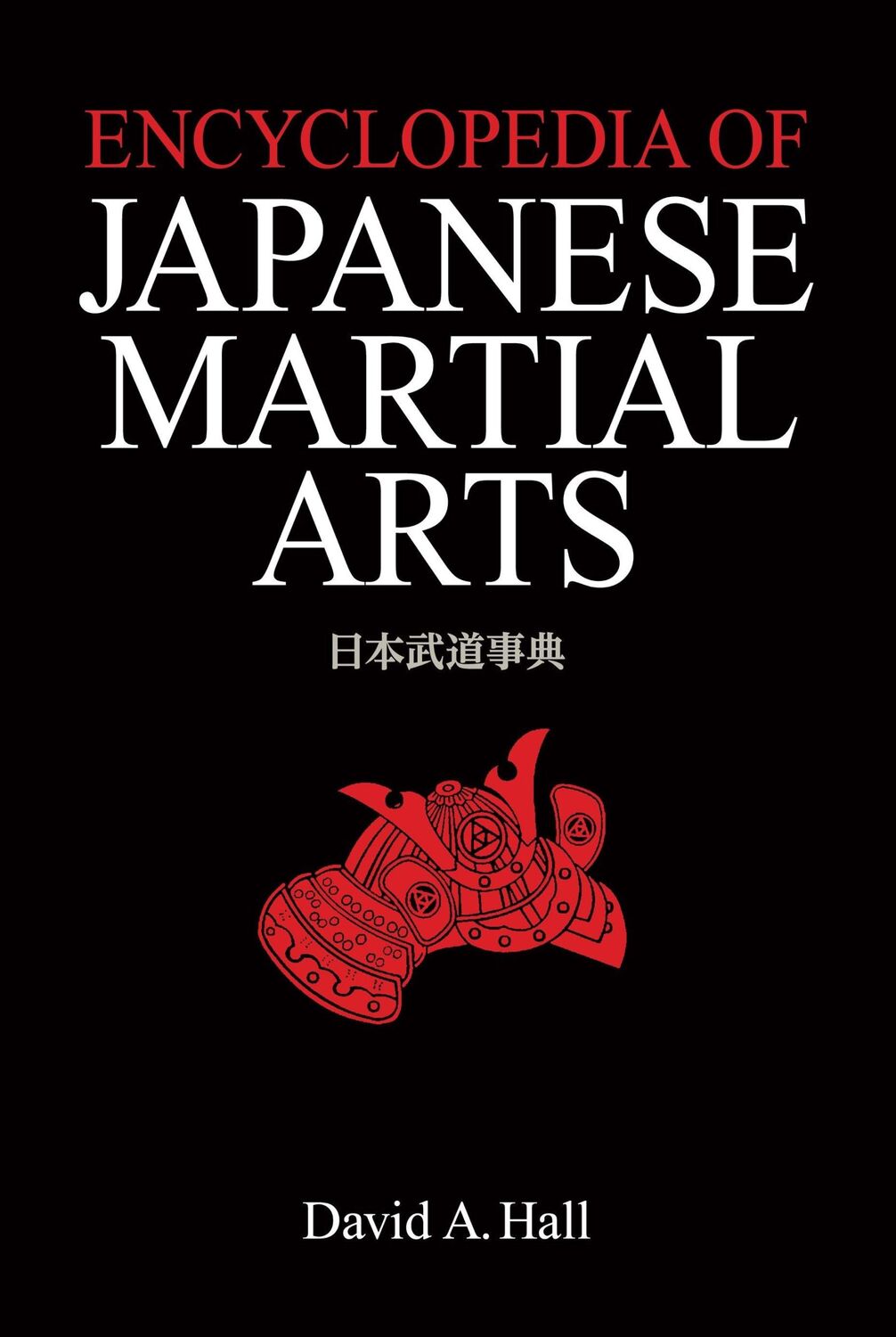 Cover: 9781568364100 | Encyclopedia of Japanese Martial Arts | David A Hall | Buch | Englisch