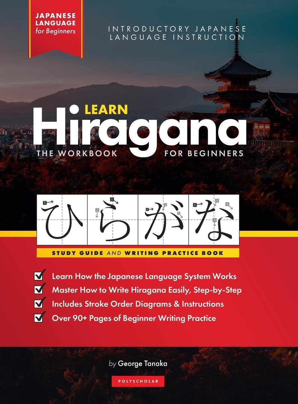 Cover: 9781957884370 | Learn Japanese Hiragana - The Workbook for Beginners | George Tanaka