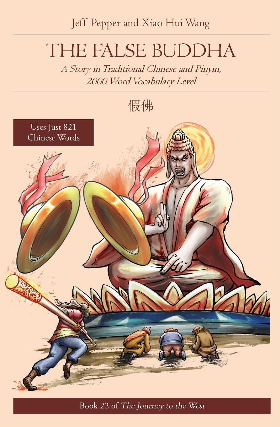Cover: 9781959043232 | The False Buddha | Jeff Pepper | Taschenbuch | Paperback | Englisch