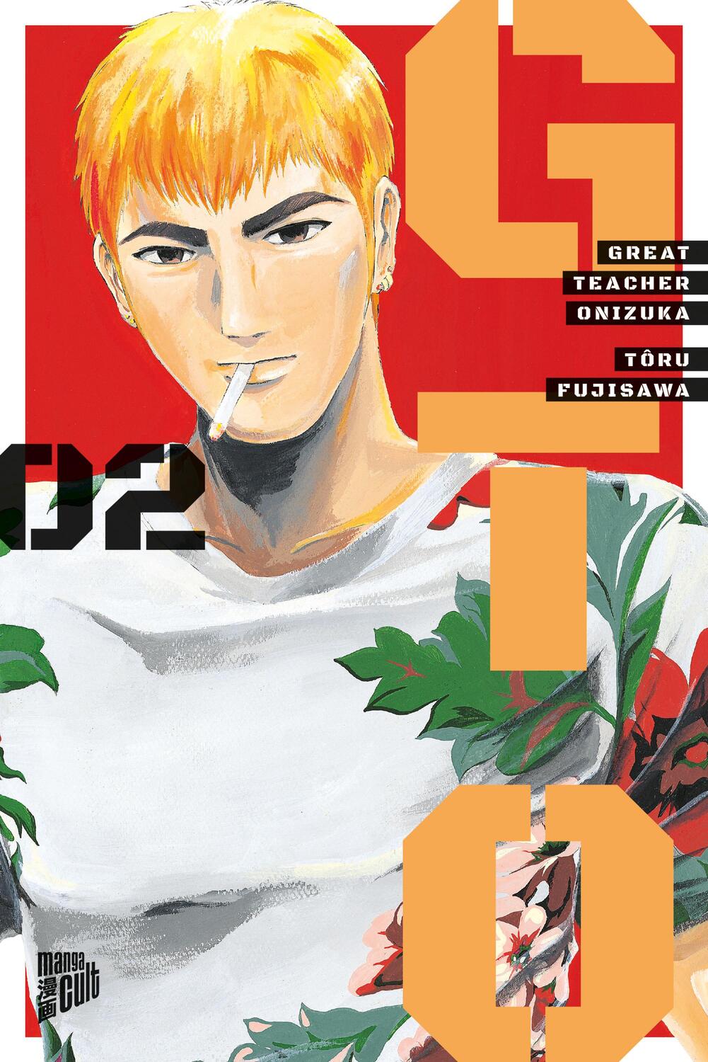 Cover: 9783757303310 | GTO: Great Teacher Onizuka 2 | Tôru Fujisawa | Taschenbuch | 392 S.