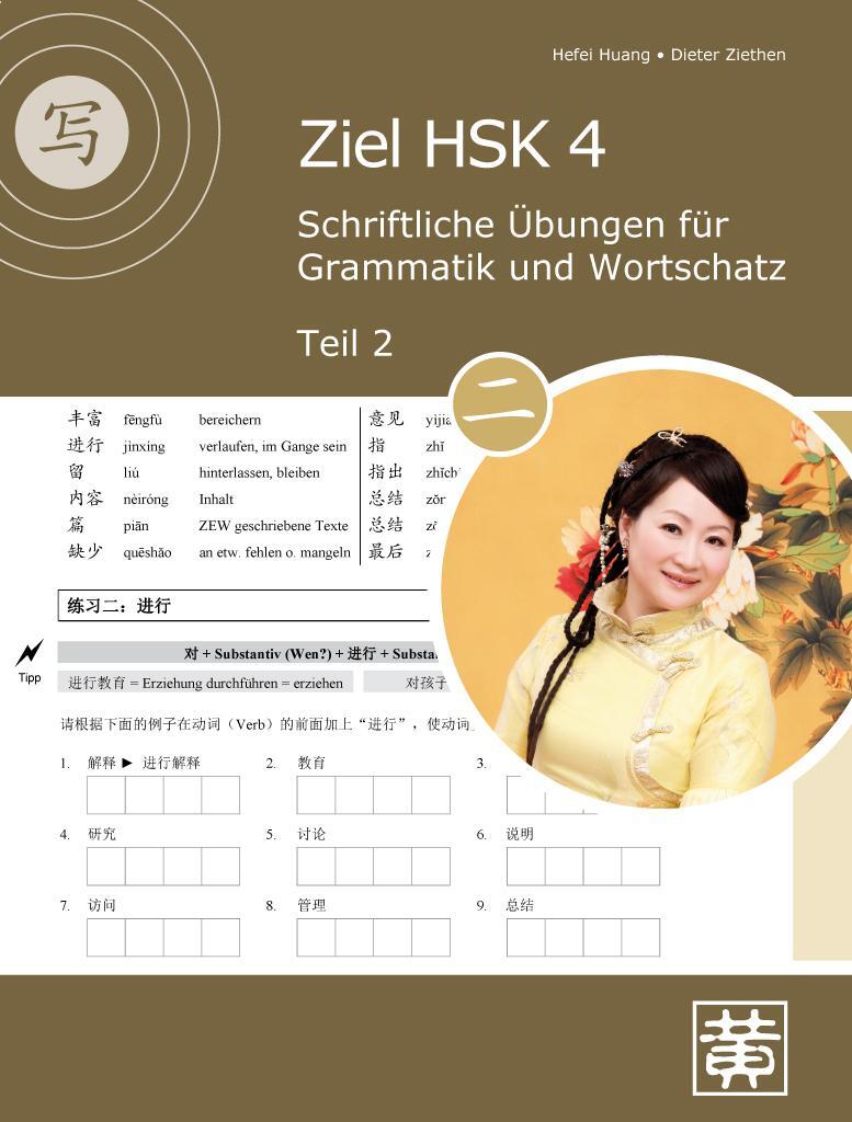 Cover: 9783940497635 | Ziel HSK 4. Schriftliche Übungen für Grammatik und Wortschatz - Teil 2