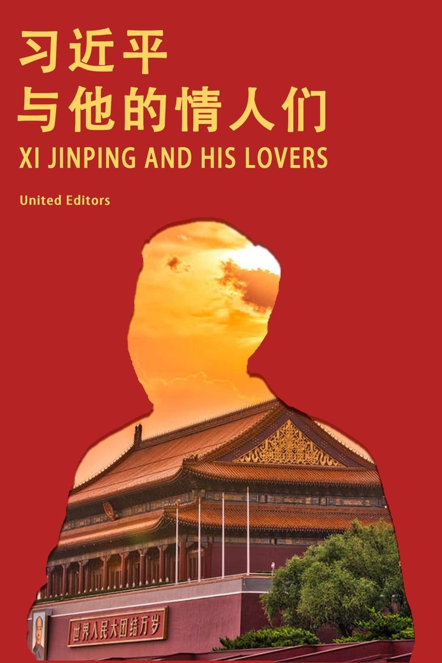 Cover: 9780359566174 | Xi Jinping and His Lovers | United Editors | Taschenbuch | Chinesisch