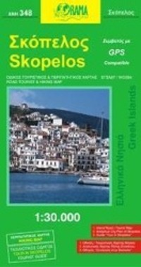 Cover: 9789604480302 | Skopelos | (Land-)Karte | Englisch | 2018 | Orama. Nakas Thomas