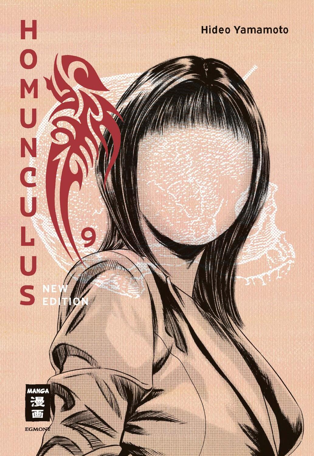 Cover: 9783755503620 | Homunculus - new edition 09 | Hideo Yamamoto | Taschenbuch | 336 S.