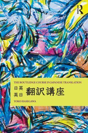 Cover: 9780415486866 | The Routledge Course in Japanese Translation | Yoko Hasegawa | Buch