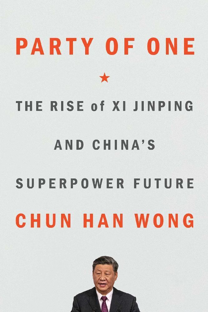 Cover: 9781668022689 | Party of One | The Rise of Xi Jinping and China's Superpower Future