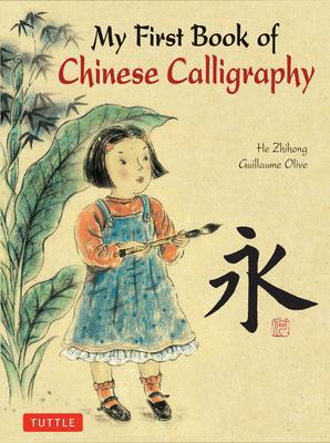 Cover: 9780804855167 | My First Book of Chinese Calligraphy | Guillaume Olive (u. a.) | Buch