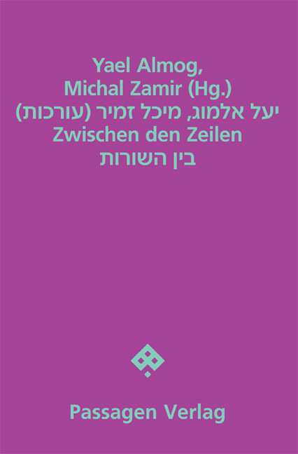 Cover: 9783709203873 | Zwischen den Zeilen | Michal Zamir (u. a.) | Taschenbuch | Deutsch
