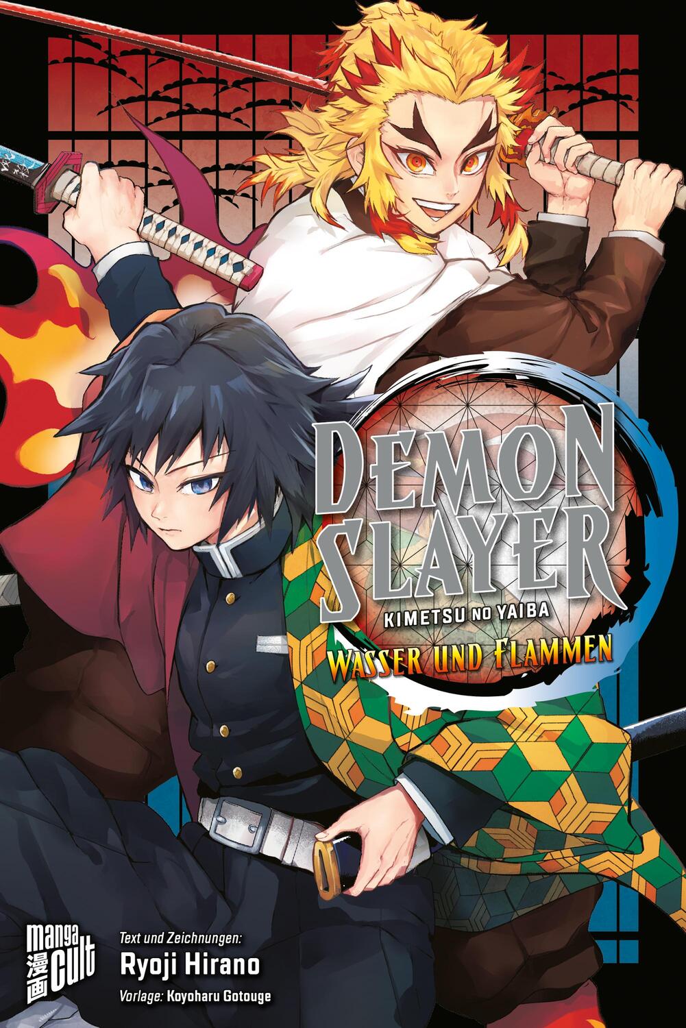 Cover: 9783964339683 | Demon Slayer - Kimetsu no Yaiba: Wasser und Flammen | Koyoharu Gotouge