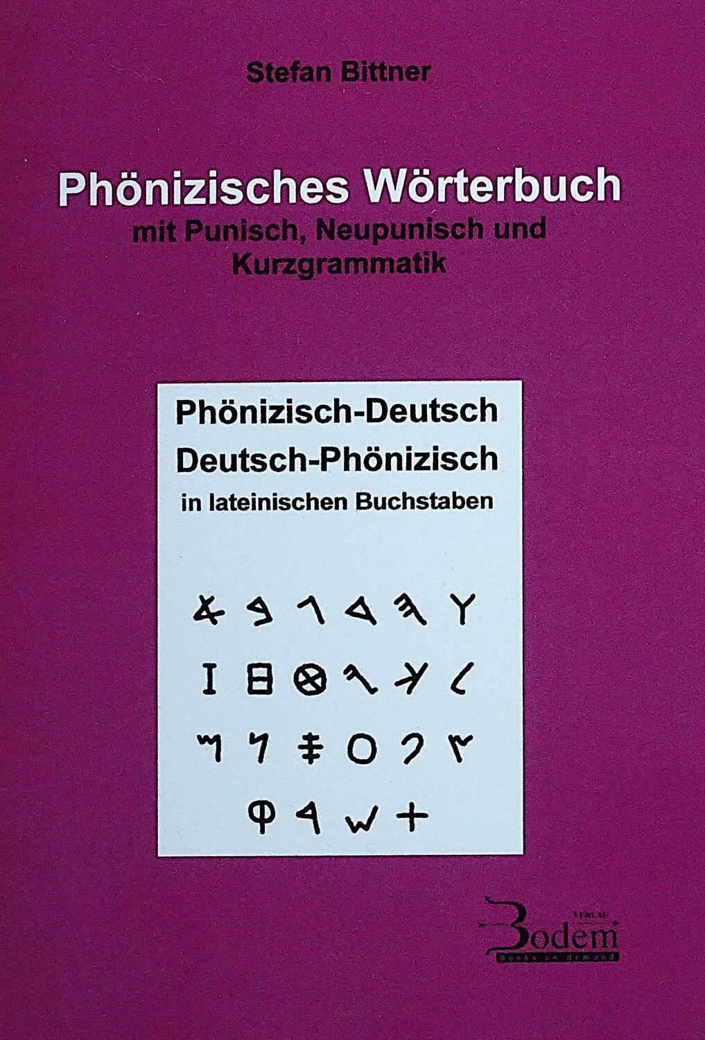 Cover: 9783934215153 | Phönizisches Wörterbuch mit Punisch, Neupunisch und Kurzgrammatik