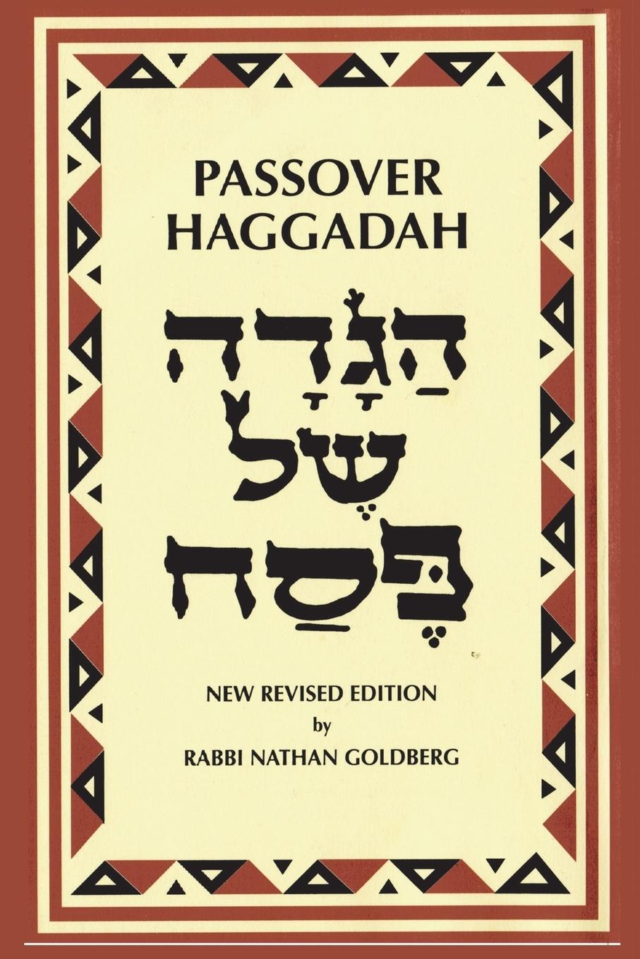 Cover: 9781607965534 | Passover Haggadah | Rabbi Nathan Goldberg | Taschenbuch | Paperback