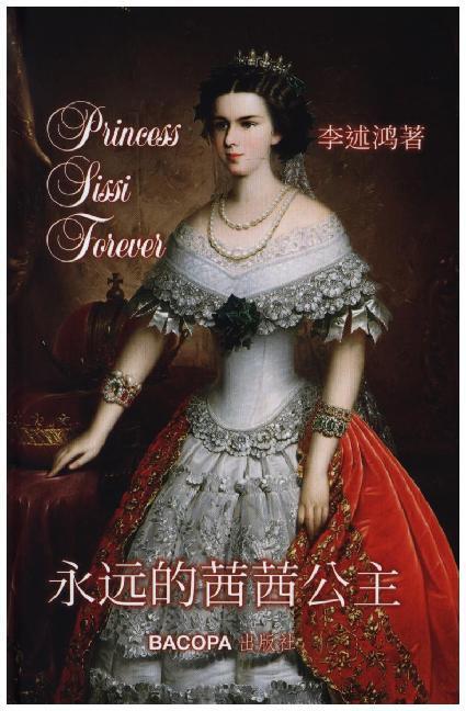 Cover: 9783903071773 | Princess Sissi Forever. | Chinesisch | Shuhong Li | Buch | 232 S.