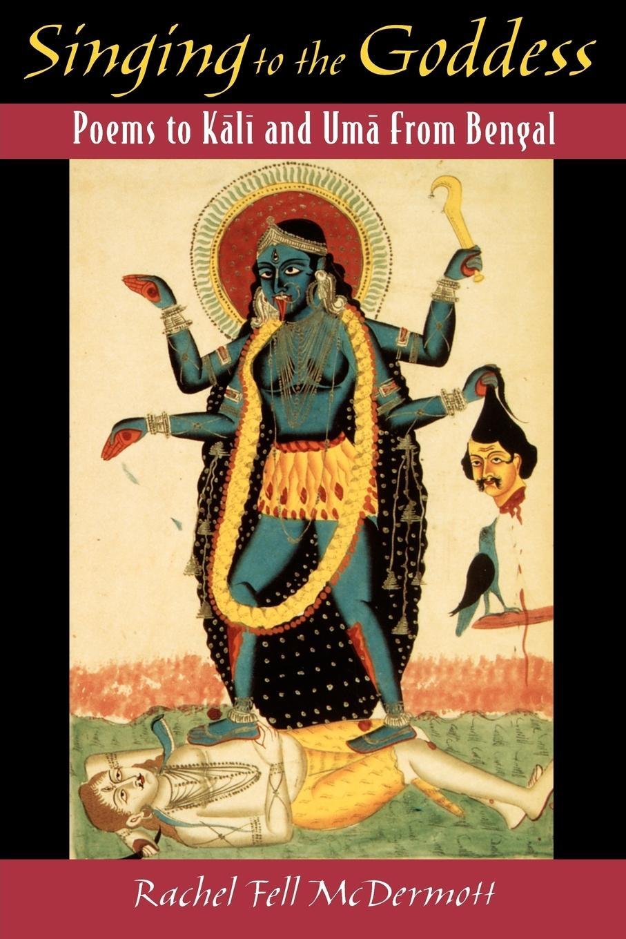 Cover: 9780195134346 | Singing to the Goddess | Poems to Kali and Uma from Bengal | Mcdermott