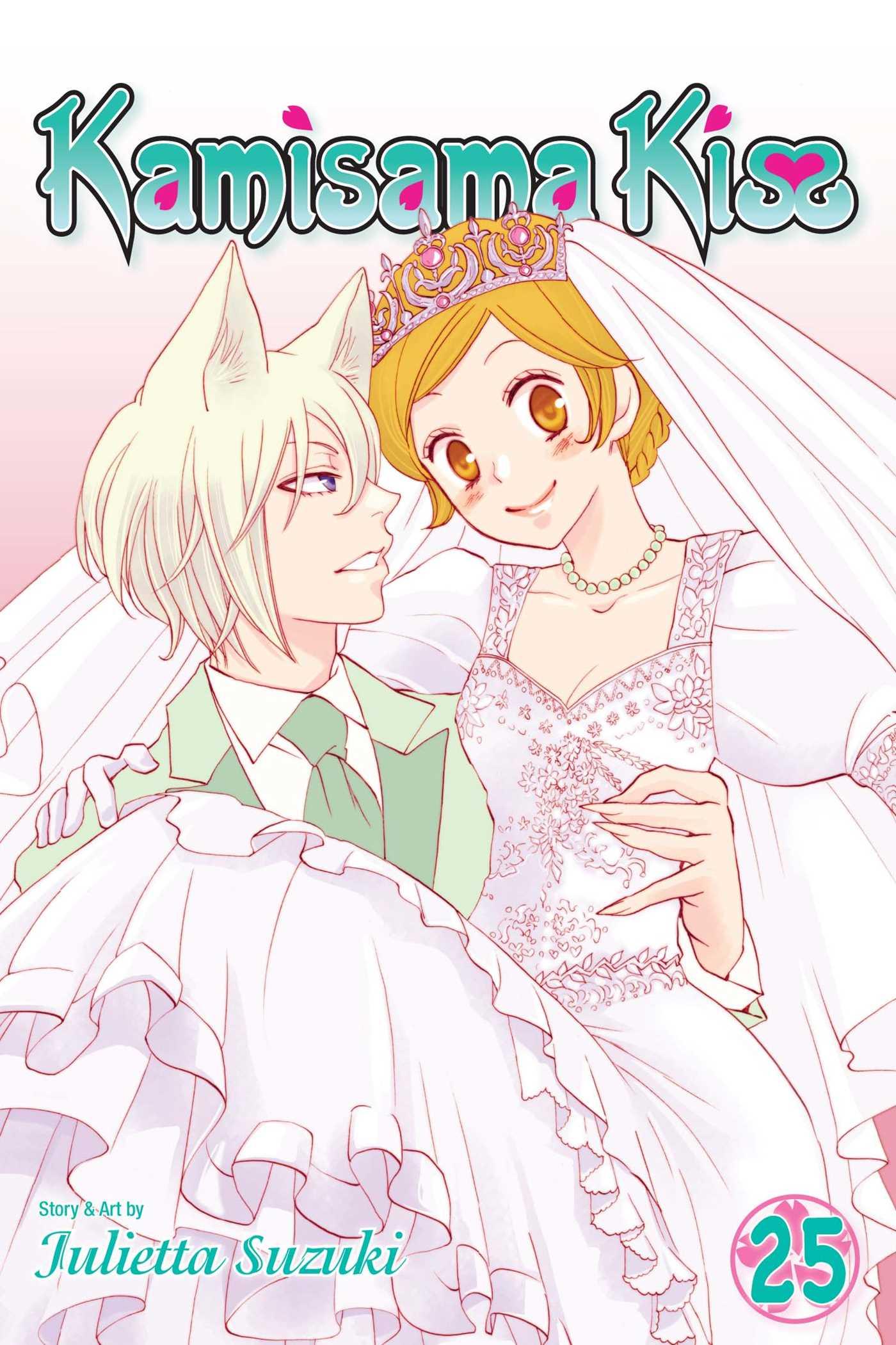 Cover: 9781421593821 | Kamisama Kiss, Vol. 25 | Julietta Suzuki | Taschenbuch | Kamisama Kiss