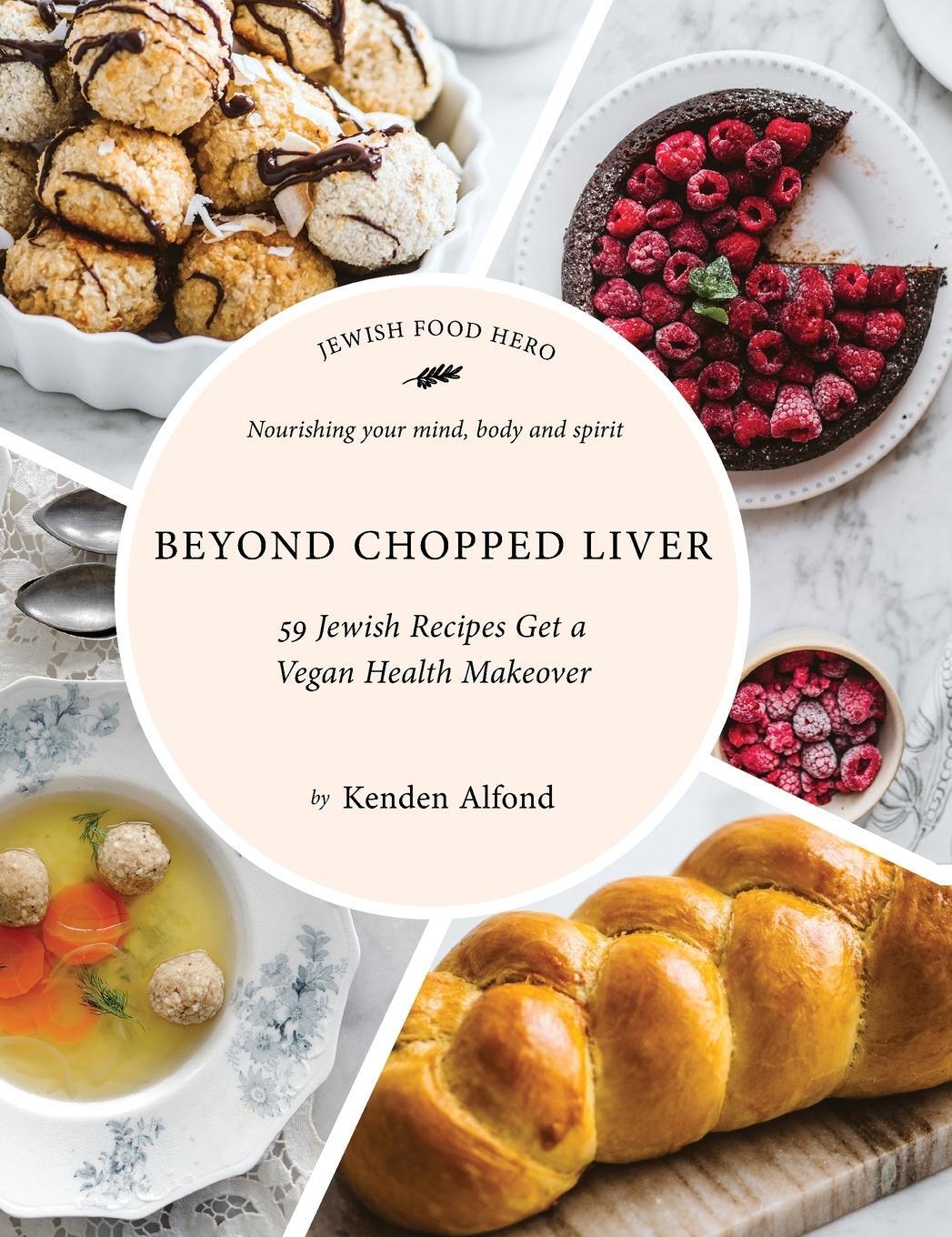 Cover: 9781684425600 | Beyond Chopped Liver | 59 Jewish Recipes Get a Vegan Health Makeover