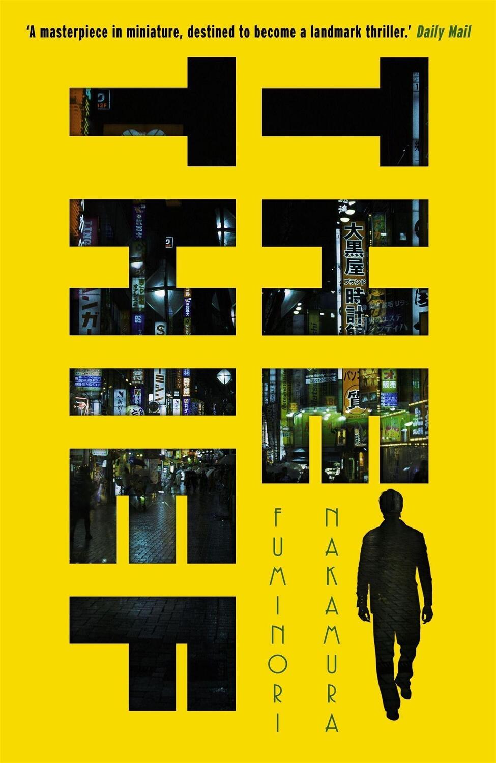 Cover: 9781472105875 | The Thief | Fuminori Nakamura | Taschenbuch | Tom Thorne Novels | 2013