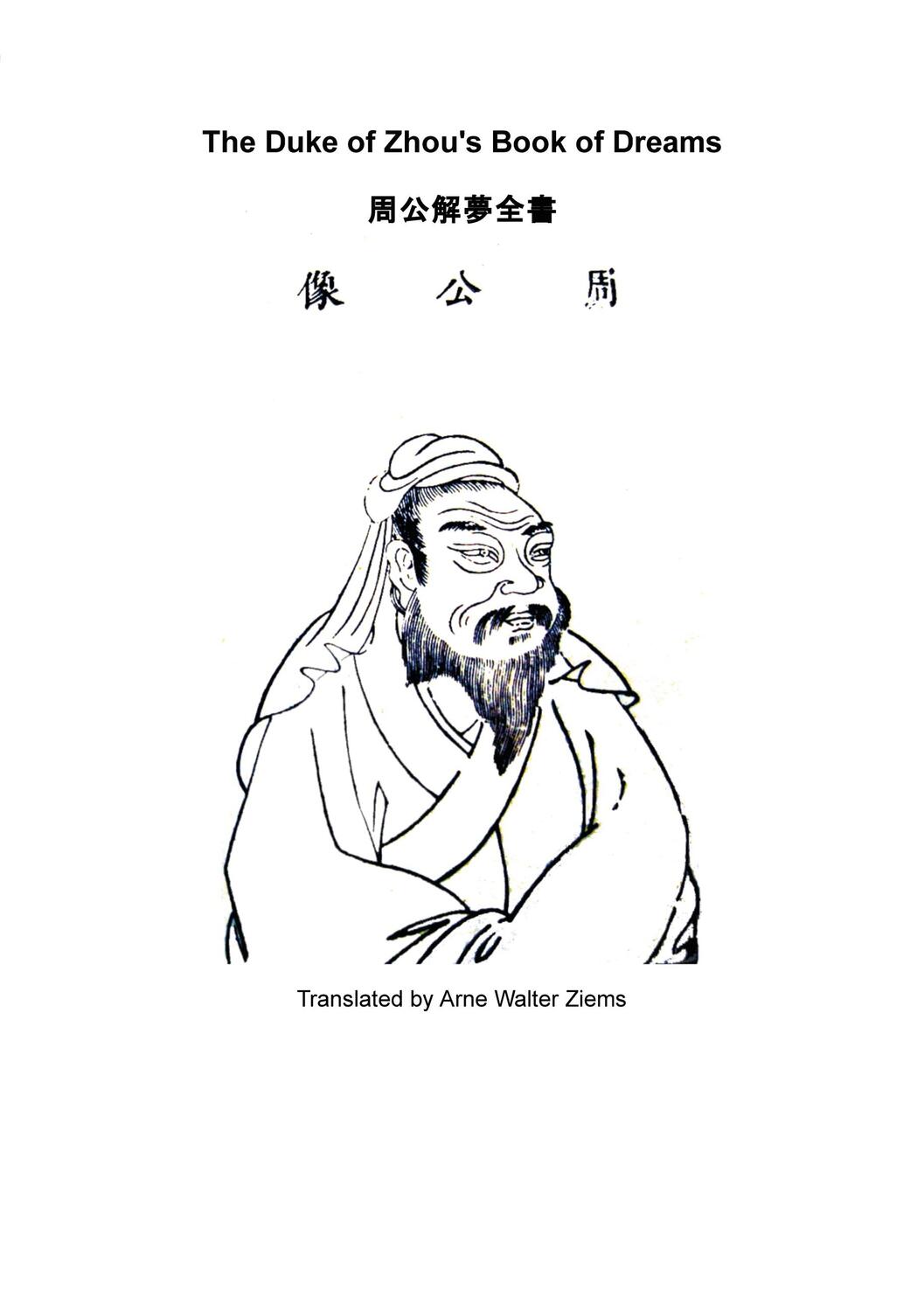 Cover: 9783751958738 | The Duke of Zhou`s Book of Dreams | Dan Zhou Wen Gong | Taschenbuch